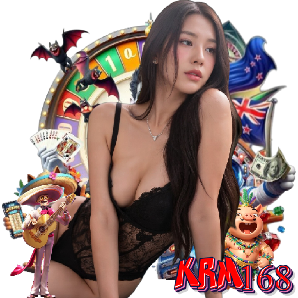 krm168 สมัคร